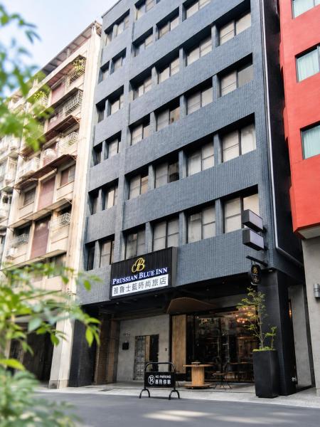 18世紀普魯士藍現代寓所prussian Blue Inn原愛迪亞旅社 - 옌청 구