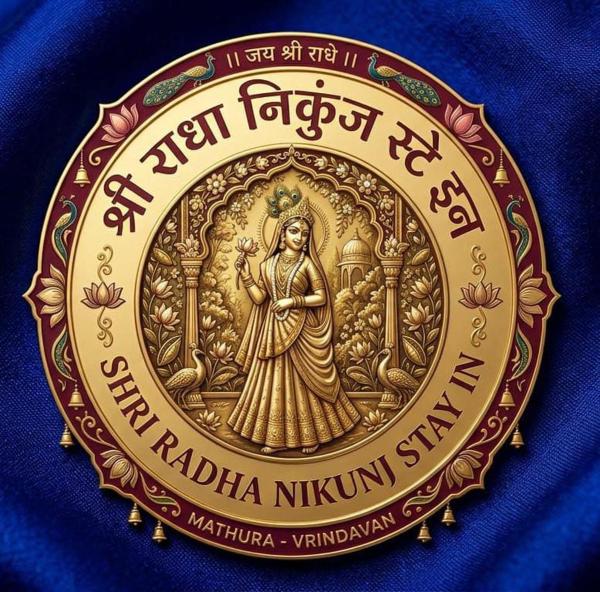 Shree Radha Nikunj Stays Inn - 馬圖拉