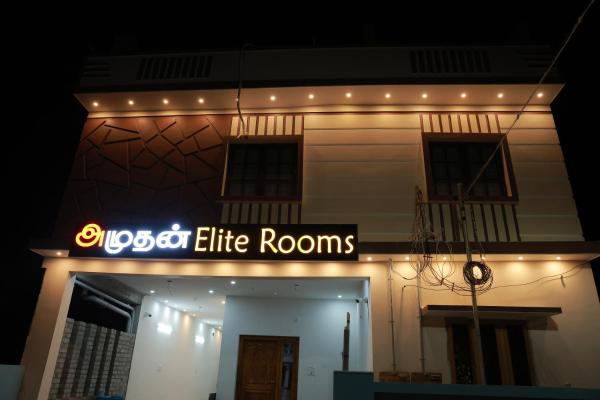 Amuthan Elite Rooms - Thiruchendur