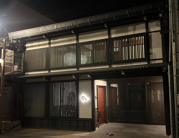 祭Stay - Takayama