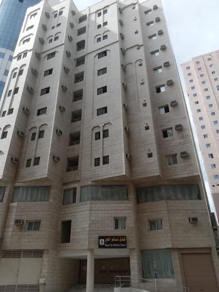 فندق نسائم الخير موسسة عبدالله ابابكر اول - Meca