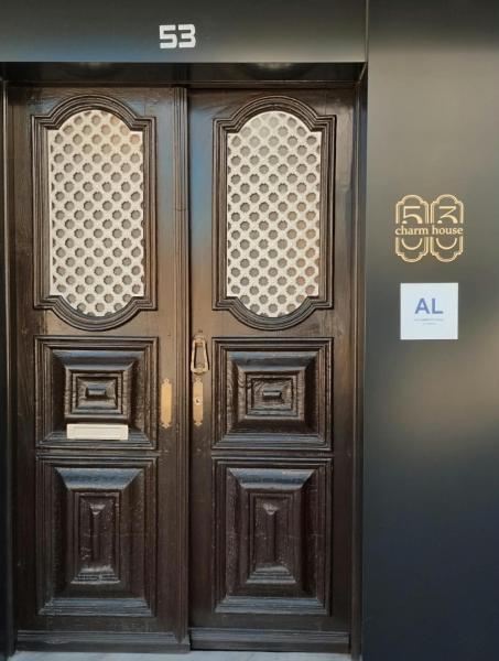 Charme Guest House 53 - Sernancelhe