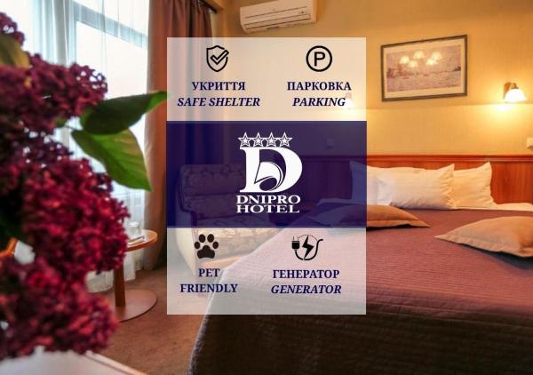 Готель Дніпро Dnipro Hotel - Kiev