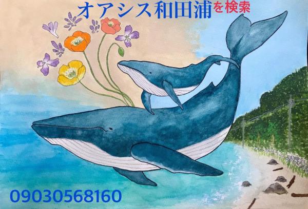 Oasis Wadaura - Vacation Stay 89769v - 가모가와시