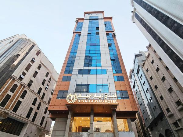 فندق ديار أجياد Diyar Ajyad Hotel - Mecca (Saudi Arabia)