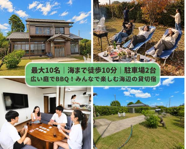 Namioto - 千葉県