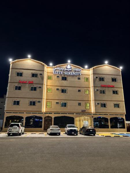 إيليت سيرينيتي - Saudi Arabia