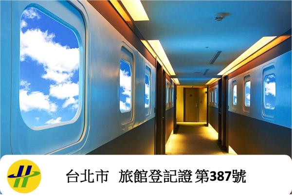 Ximen Airline Hotel - Wanli