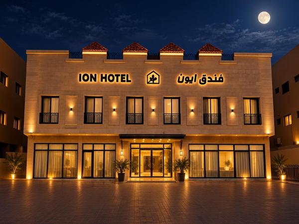 فندق ايون الندى Ion Hotel - Riyadh