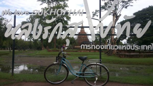 A la foto es mostra l'objecte Vitoonguesthouse2fanrooms & Aircondition situat a la ciutat de Sukhothai.