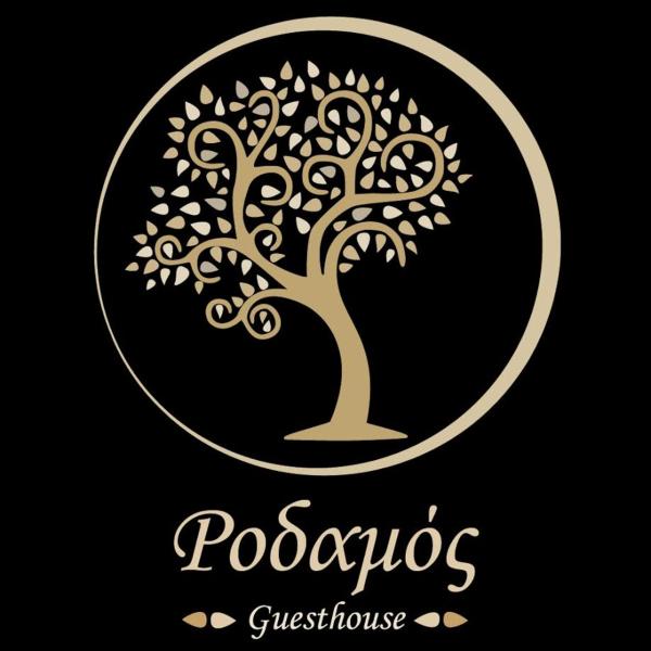 A la foto es mostra l'objecte Guesthouse Rodamos situat a la ciutat de Vrástama.