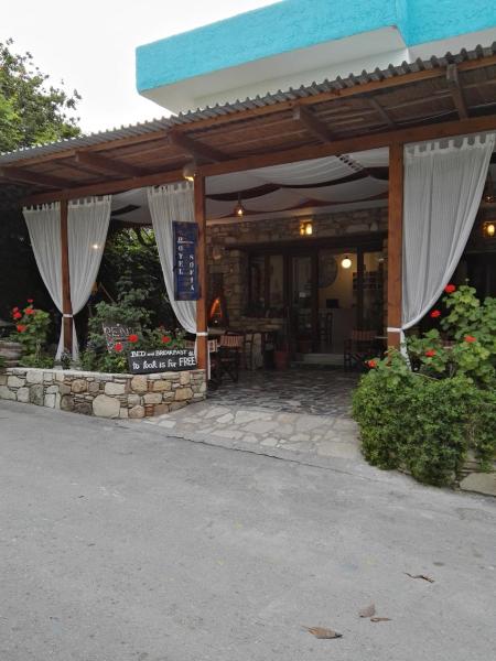 Bilde 2: Hotel Sofia