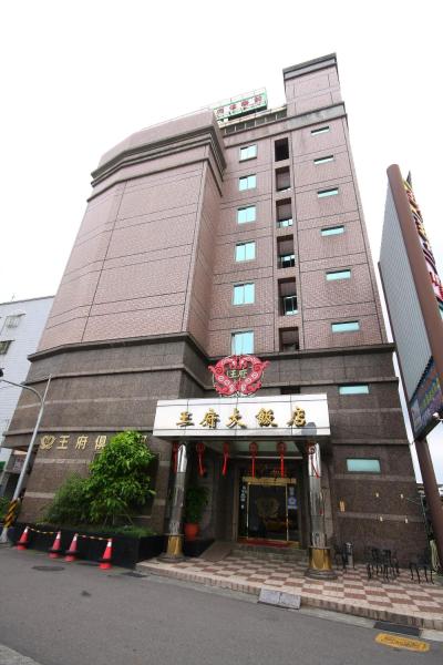 A la foto es mostra l'objecte Wang Fu Hotel situat a la ciutat de Miaoli.