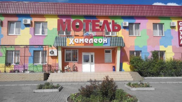 En la foto se muestra el objeto Hotel Xameleon ubicado en la ciudad de Voznesensk.
