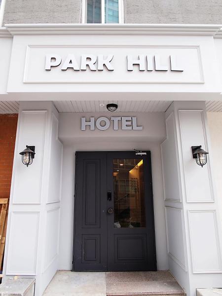 Hotel Park Hill Myeongdong