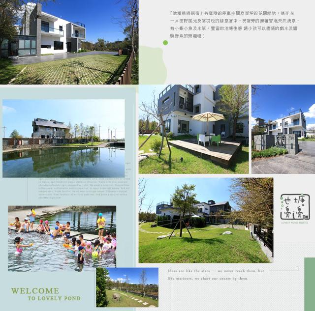 Lovely Pond Hostel