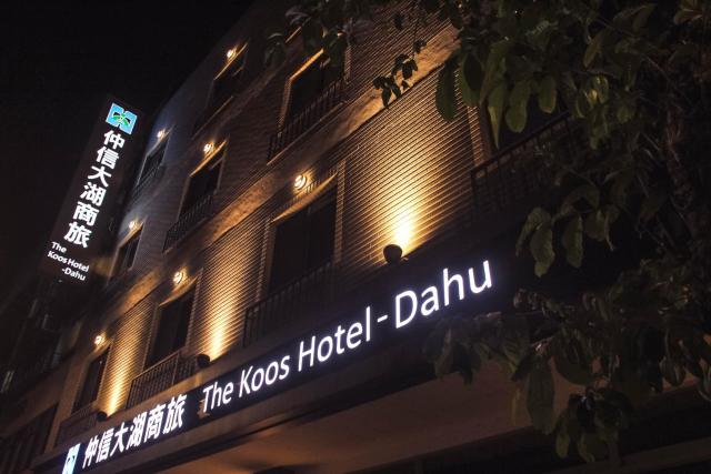 The Koos Hotel Dahu
