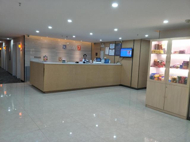 7Days Premium Xining Bayi East Road Tuanjie Bridge Branch