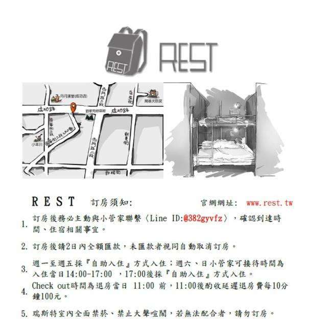 REST backpacker