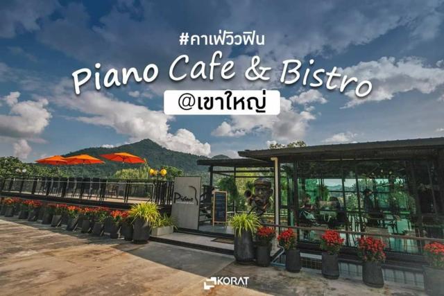 The Piano Resort Khaoyai