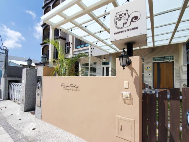 Touchai Life Guest House