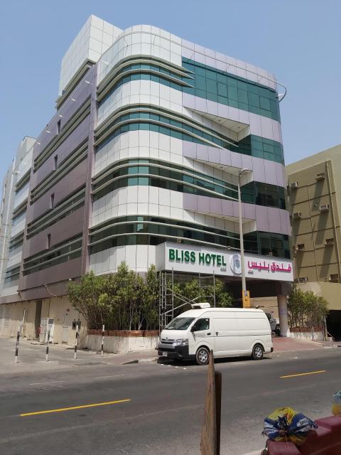 Bliss Hotel