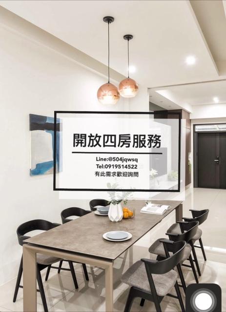 單眼皮民宿 Single Eyelid Hostel