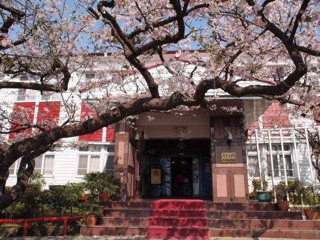 Alishan Hotel