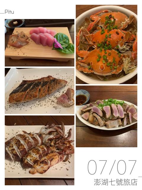 澎湖民宿 7 Hostel
