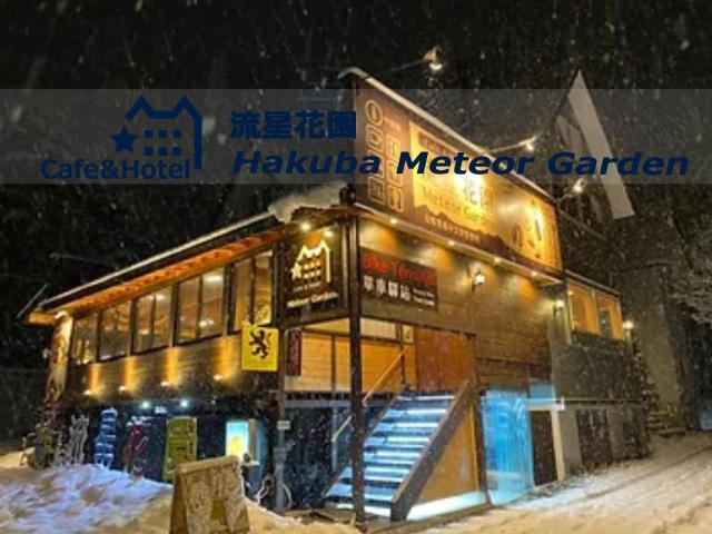Meteor Garden