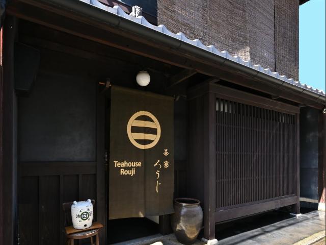 Teahouse Rouji 茶寮ろうじ