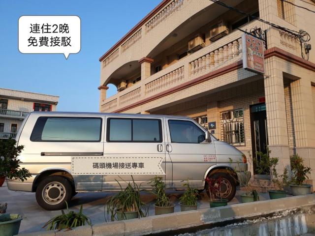 YehSir B&B