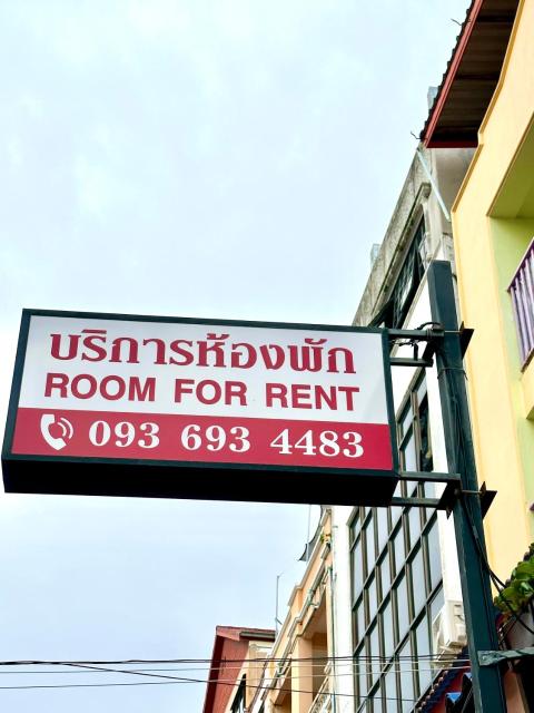 อีสานจอมเทียน