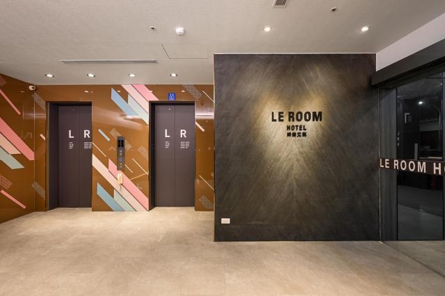 綺樂文旅 桃園館 Le Room Hotel Taoyuan