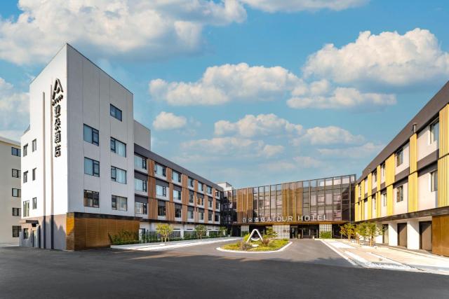 Atour Hotel Shanghai Zhangjiang Park Science City