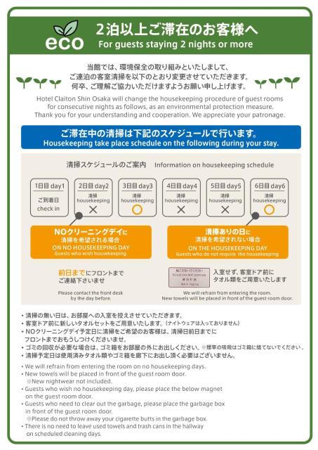 Hotel Claiton Shin-Osaka