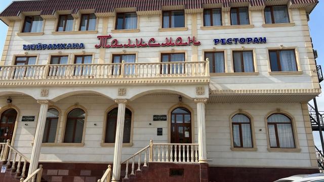 Талисман hostel