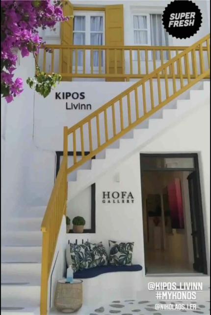 Kipos Livinn