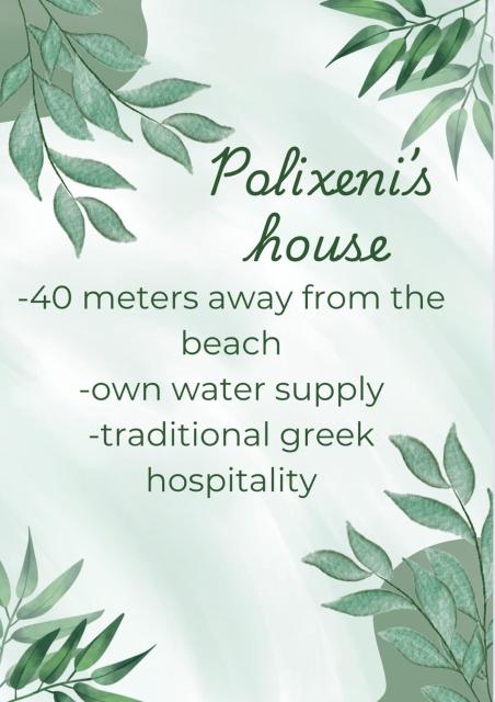 Polixeni's House