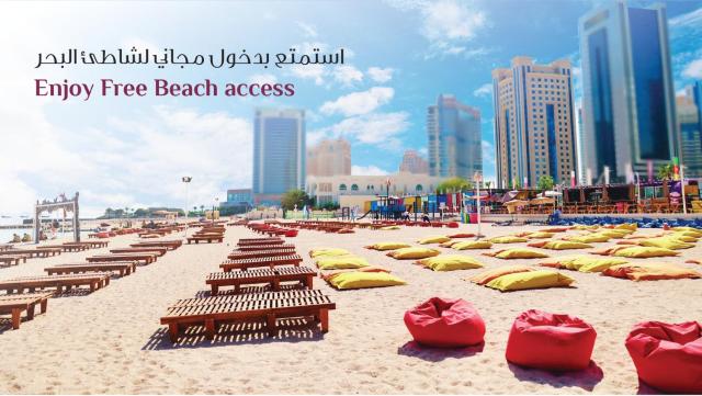 Retaj Al Rayyan