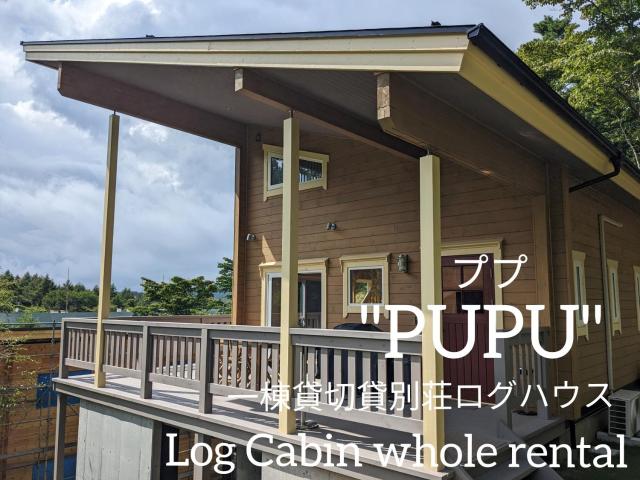 Log cabin rentals & Finland sauna Step House