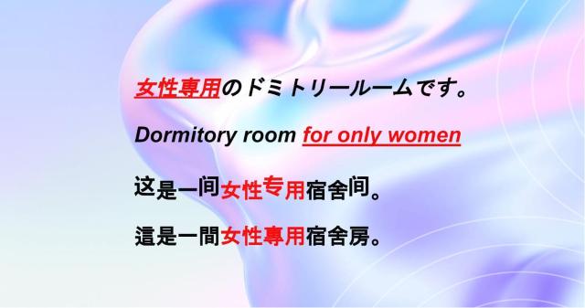 HOSTEL198 Female only dormitory cabin typeーVacation STAY68067v