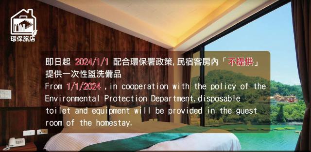 Zhaohong homestay