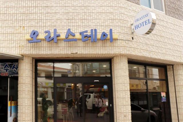 Jeju Orastay Hotel