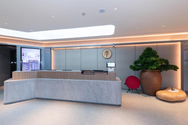 JI Hotel Shanghai People's Square Middle Fujian Road