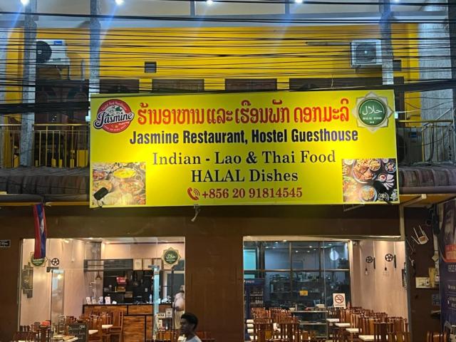 Jasmine Hostel & Guesthouse