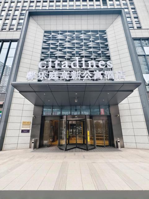 Citadines Gaoxin Xi'an