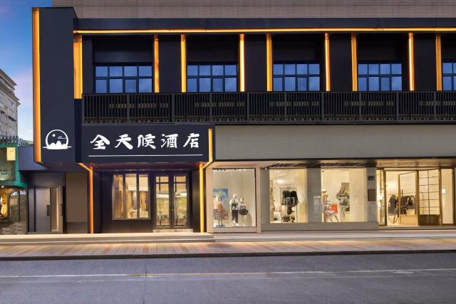 Wenzhou City Center All-Day Hotel First Bridge Branch Adjacent to Wuma Street, Zhongshan Park, Jiangxinyu, Gym, Laundry Service, Free Breakfast, Coffee, Afternoon Tea, Daily Necessities, Full Wireless Coverage, Tourist Attractions, Food and Specialty Reco