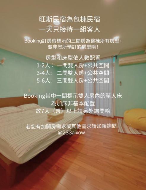 Wangs Hostel