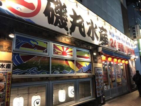 COMMA HOUSE Nishi-Ikebukuro 102